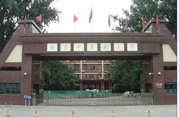 北京中医药大学采购隔离变压器