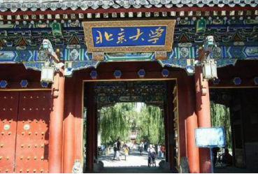 北京大学采购变压器